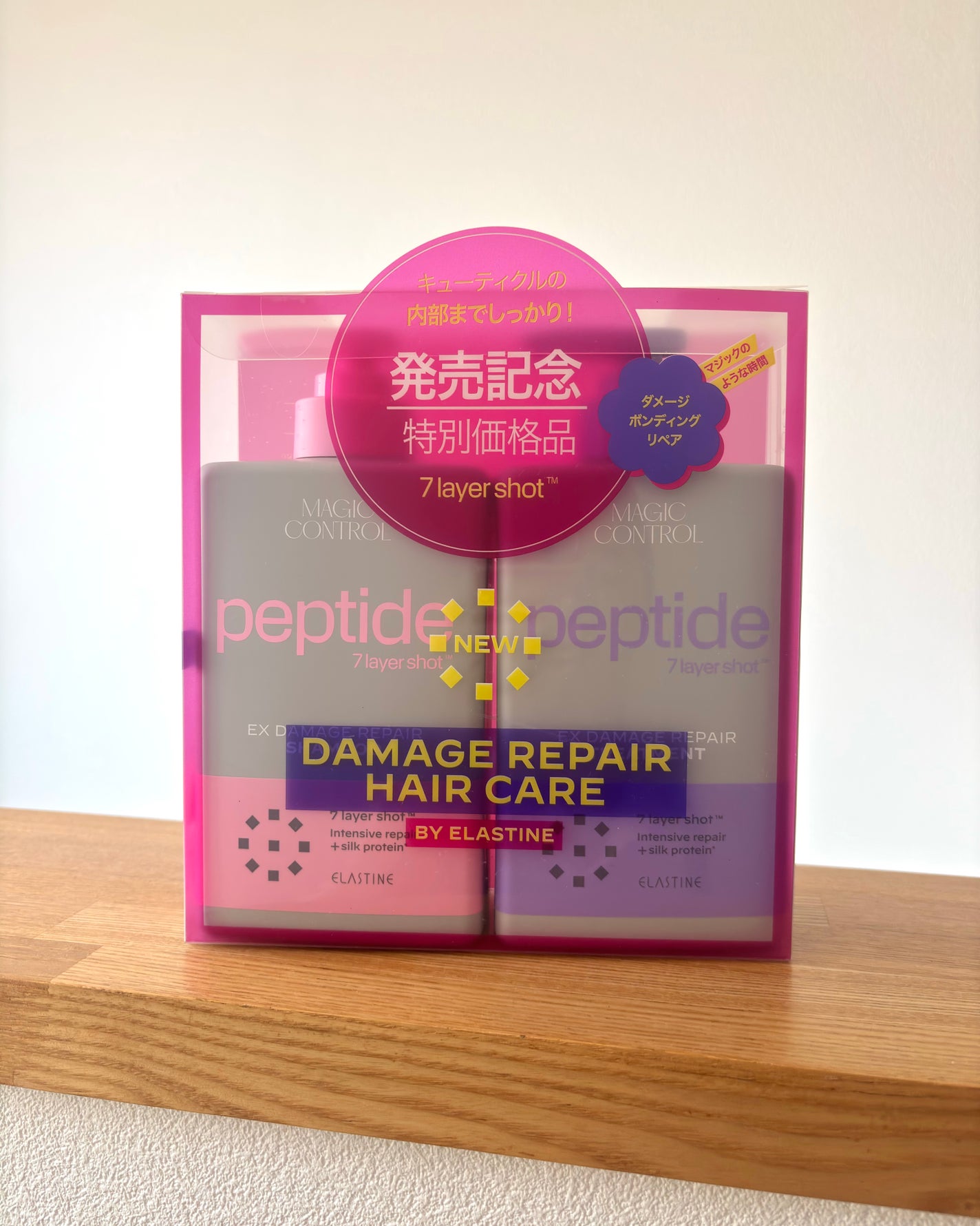 ELASTINE マジックコントロール ダメージケア シャンプー/トリートメント/ELASTINE/市販シャンプーを使ったクチコミ(1枚目)