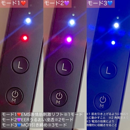 ディズム EMS EER メディスキンケアデバイス/DISM/美顔器・マッサージを使ったクチコミ(4枚目)