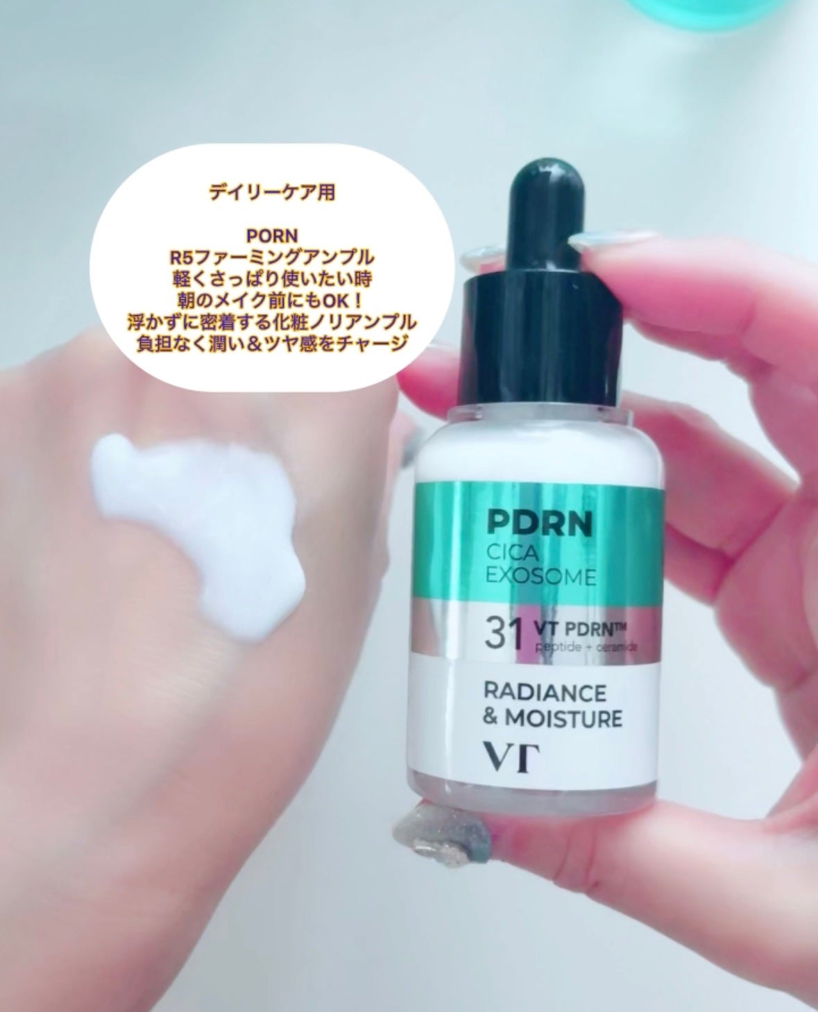 bika❤️フォロバ100 on LIPS 「来たぞ、#メガ割!✨前から気になってたVTのPDRNコラボセッ..」(6枚目)