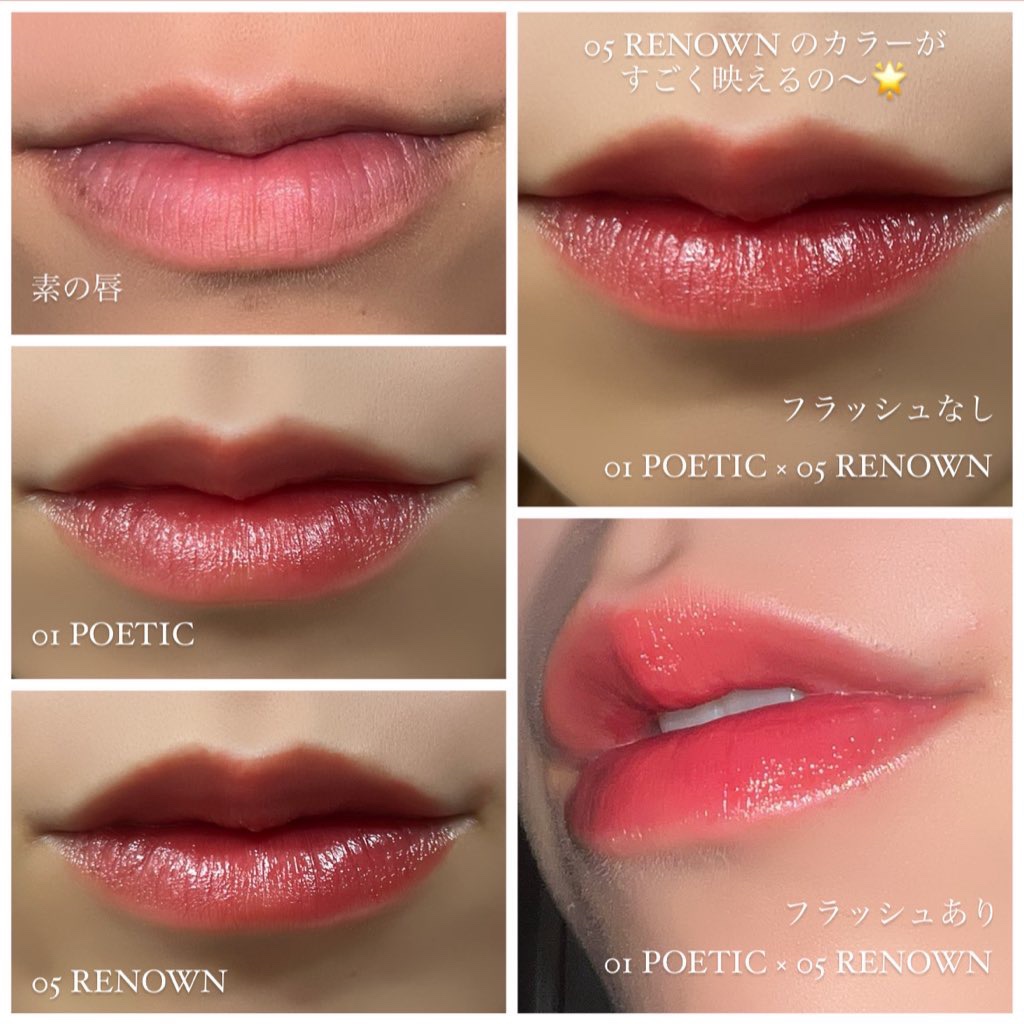 シングロウティント ミニ/BRAYE/リップティントを使ったクチコミ（1枚目）