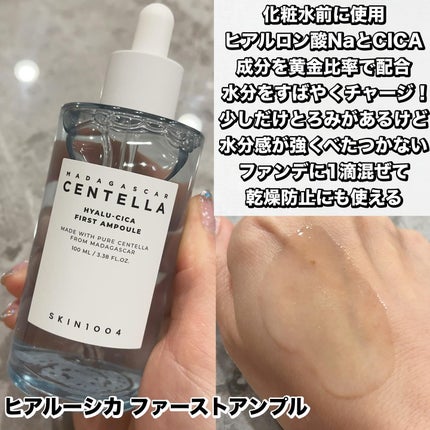 を使ったクチコミ(3枚目)
