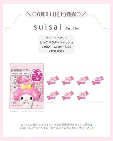 mð on LIPS ãé
µçŽ æŽé¡ããŠããŒãšãµã³ãªãªã³ã©ãâšïžðïŒããã°ãã¯ïŒmðã§ã..ãïŒ5æç®ïŒ