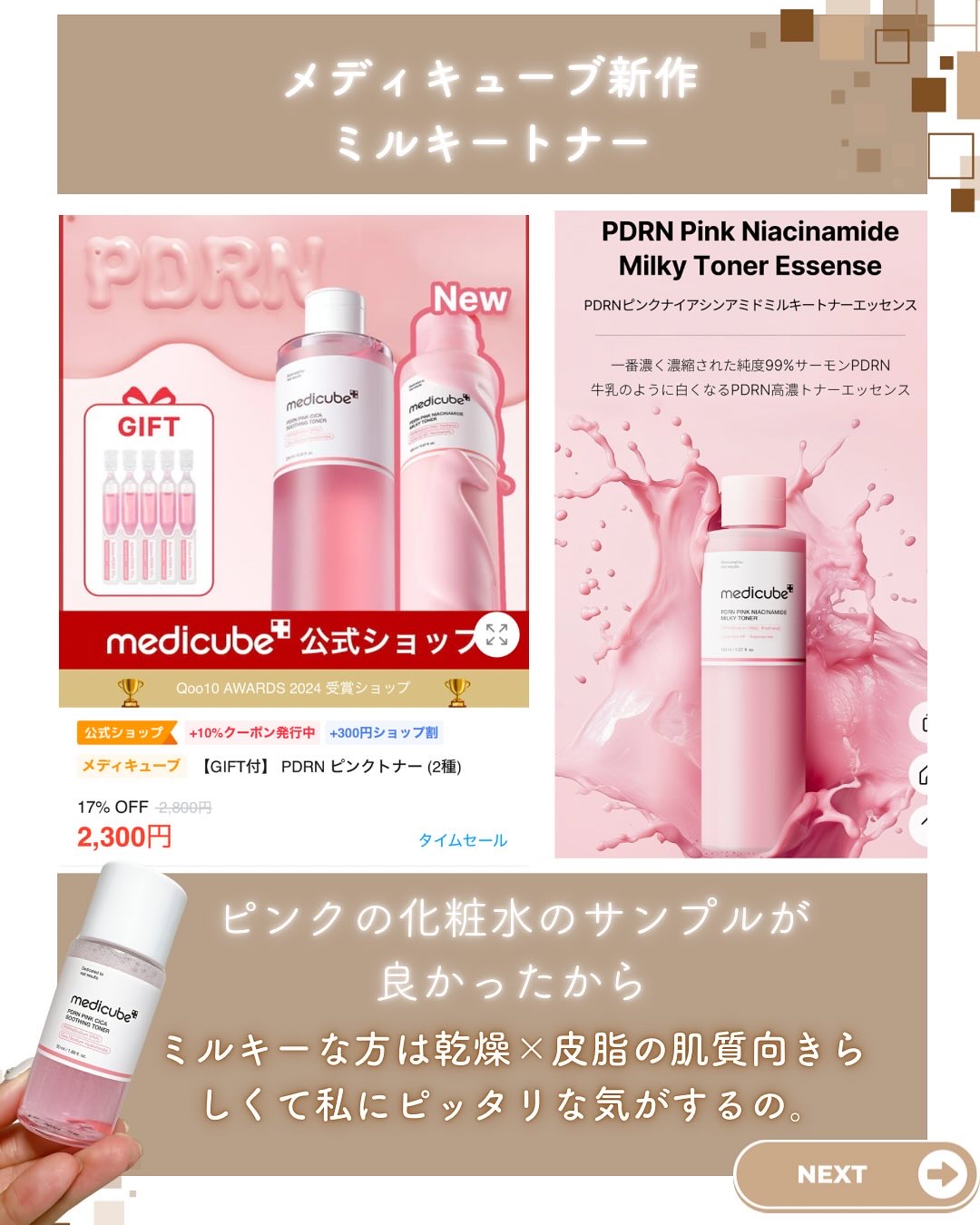 MOLAK 1day/MOLAK/ワンデー（１DAY）カラコンを使ったクチコミ（3枚目）