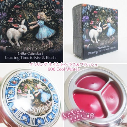 グローイングタイムトゥーキスアンドブラッシュ/Dinto/口紅を使ったクチコミ(4枚目)