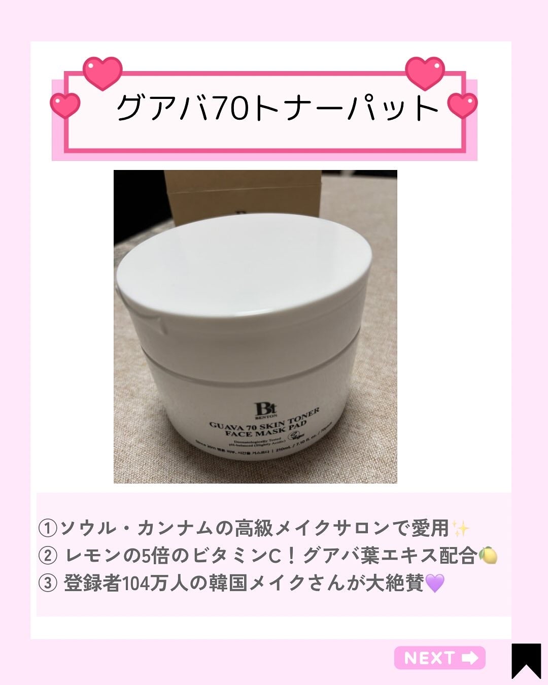 アーニストアイラッシュセラム/BENTON/まつげ美容液を使ったクチコミ(4枚目)