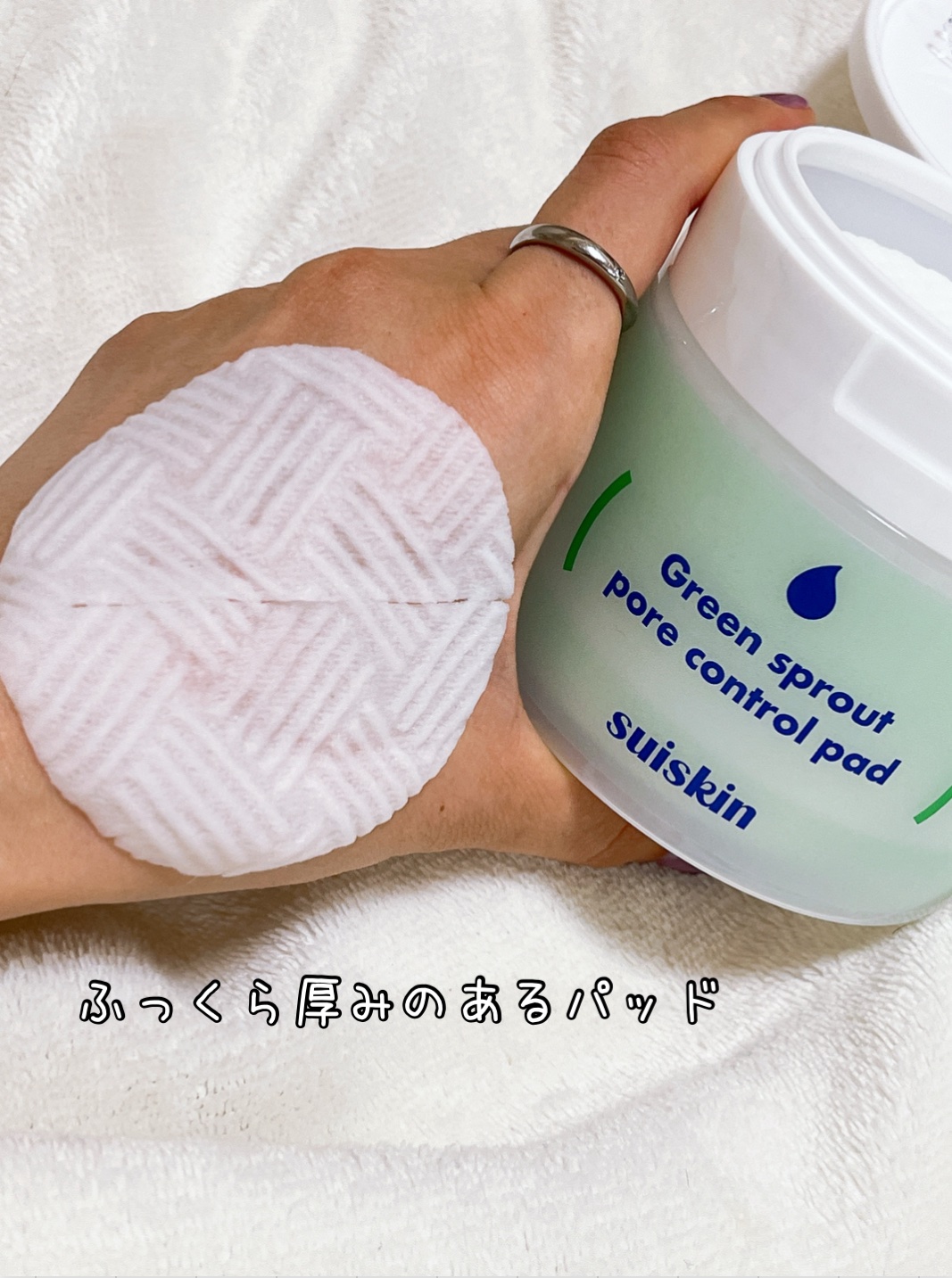 Natural Vita Ultimate Cream/suiskin/フェイスクリームを使ったクチコミ（3枚目）