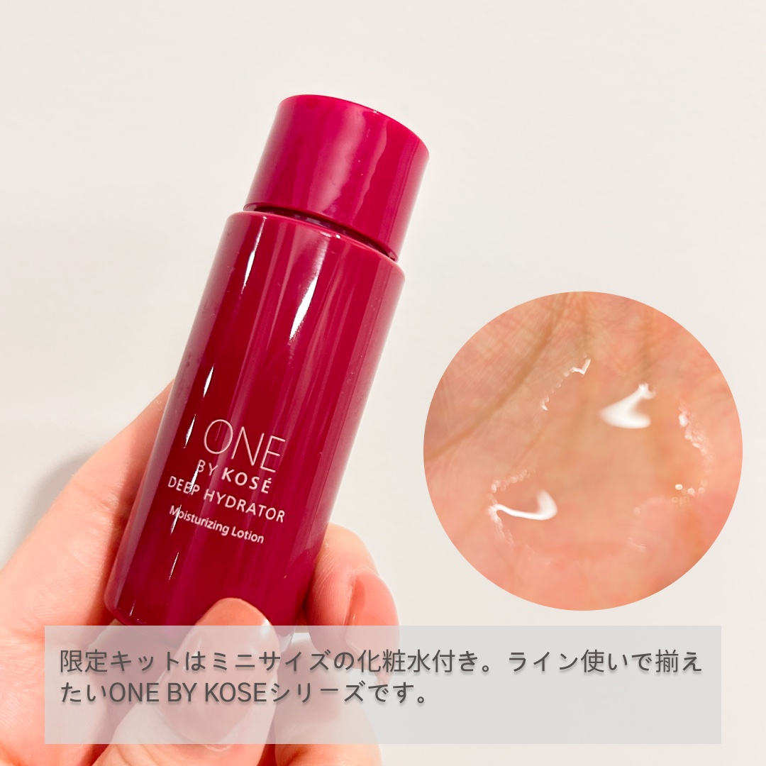 セラムヴェール ディープリペア/ONE BY KOSE/美容液を使ったクチコミ（3枚目）