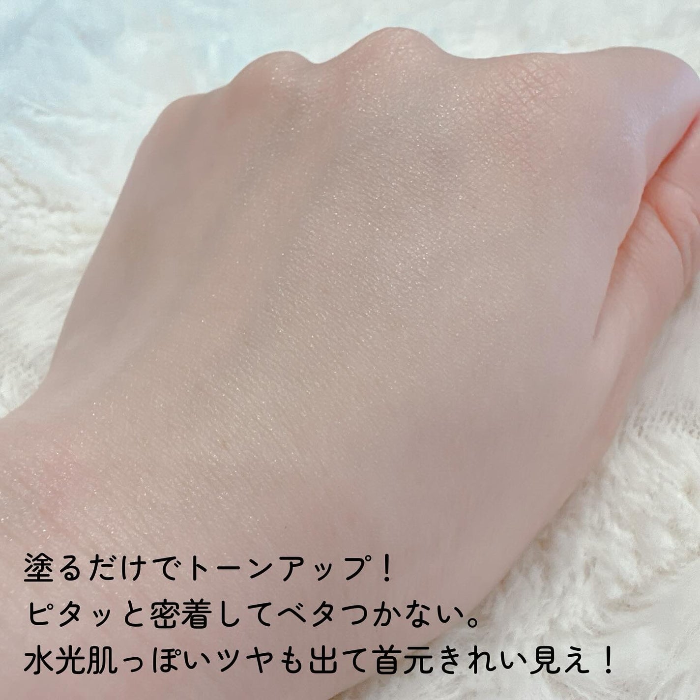 BnD ネックアイロン トーンアップ クリーム/BnD/ネック・デコルテケアを使ったクチコミ(4枚目)