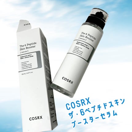RXザ・6ペプチドスキンブースターセラム/COSRX/ブースター・導入液を使ったクチコミ(1枚目)