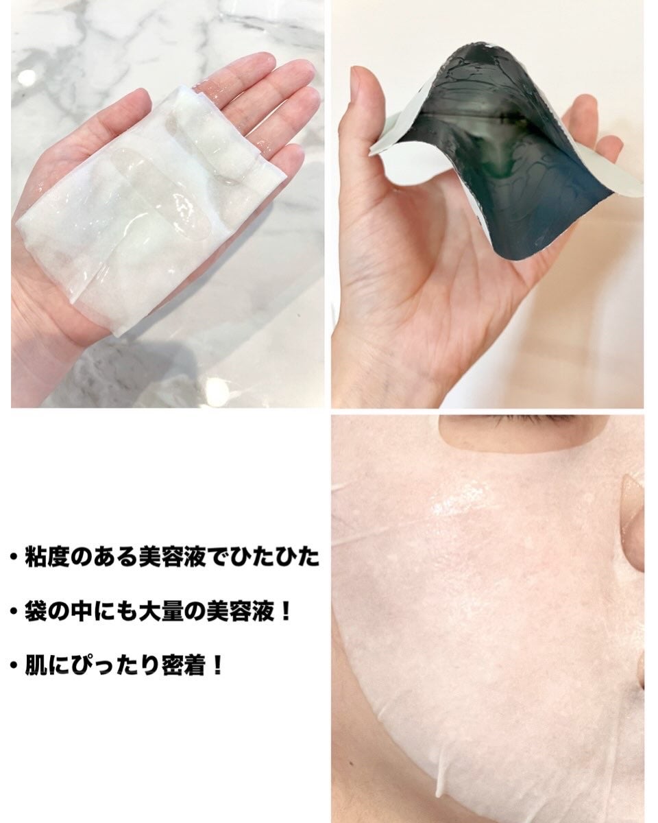 ヒソップモチパック/アレンシア/洗い流すパック・マスクを使ったクチコミ(2枚目)