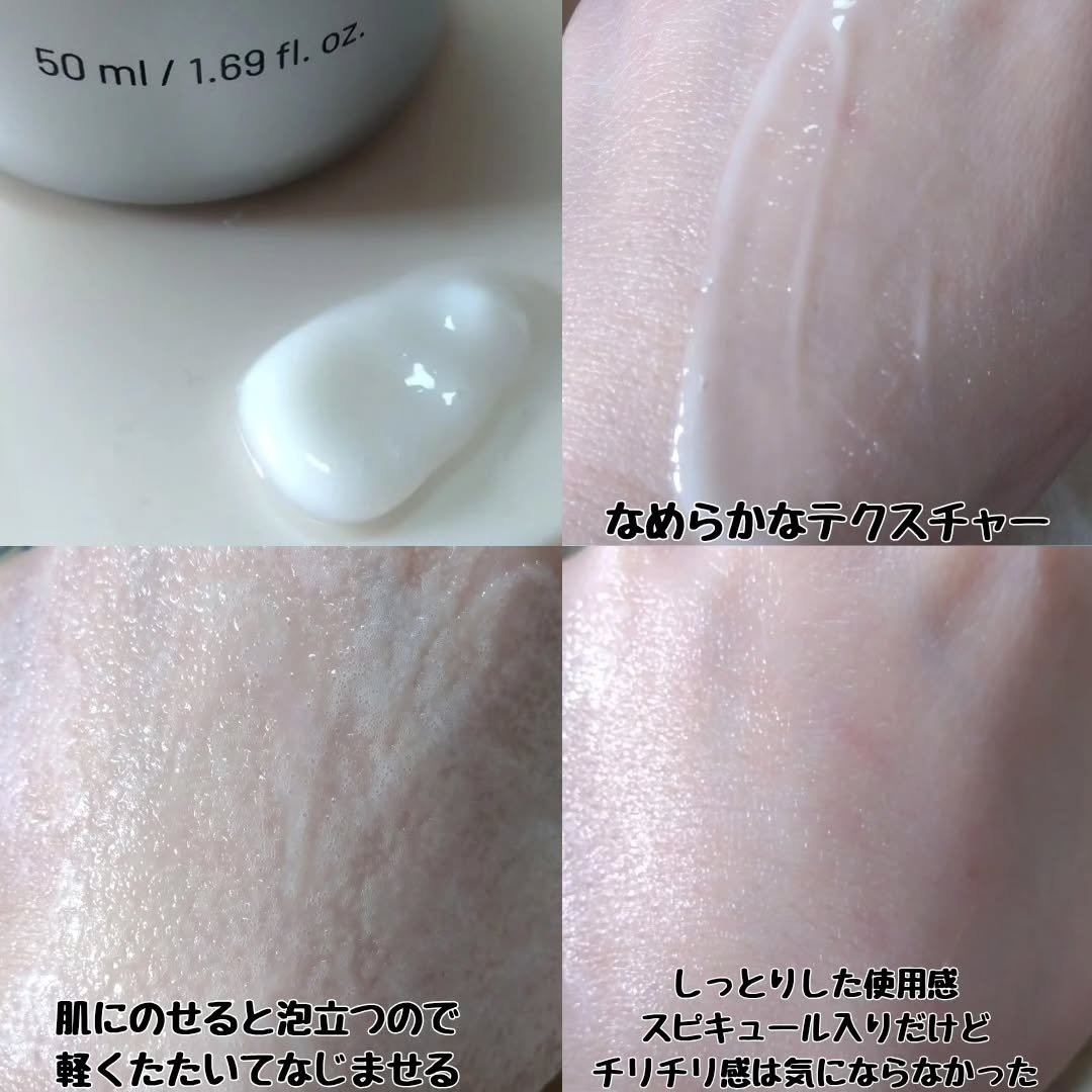 センテラモイストスージングジェルクリーム/DR.PEPTI/その他スキンケアを使ったクチコミ（3枚目）