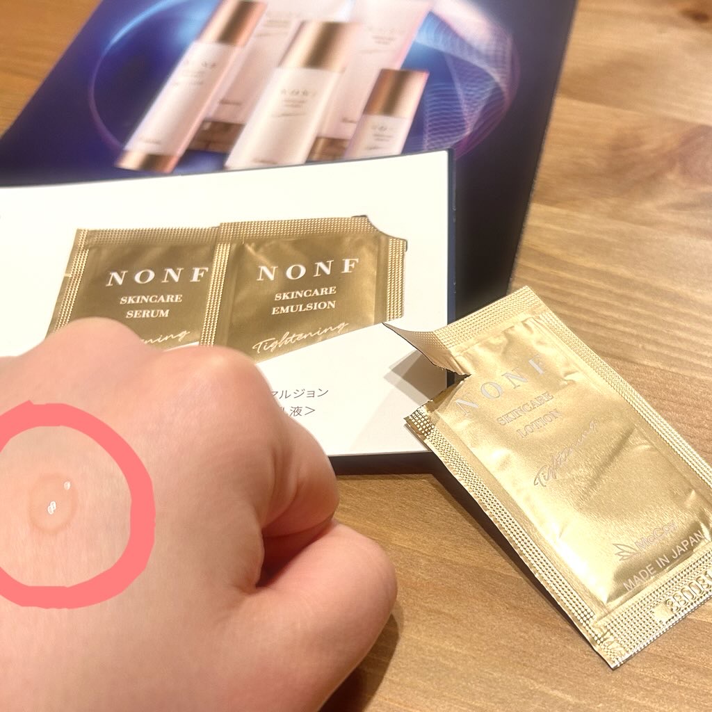 を使ったクチコミ（2枚目）