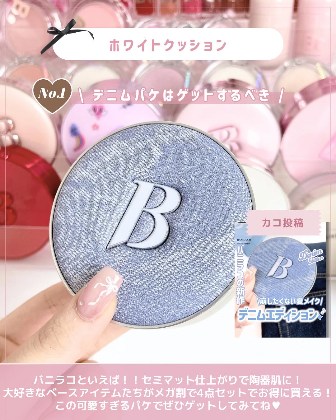 プライミング ベール チーク/B. by BANILA/パウダーチークを使ったクチコミ（3枚目）