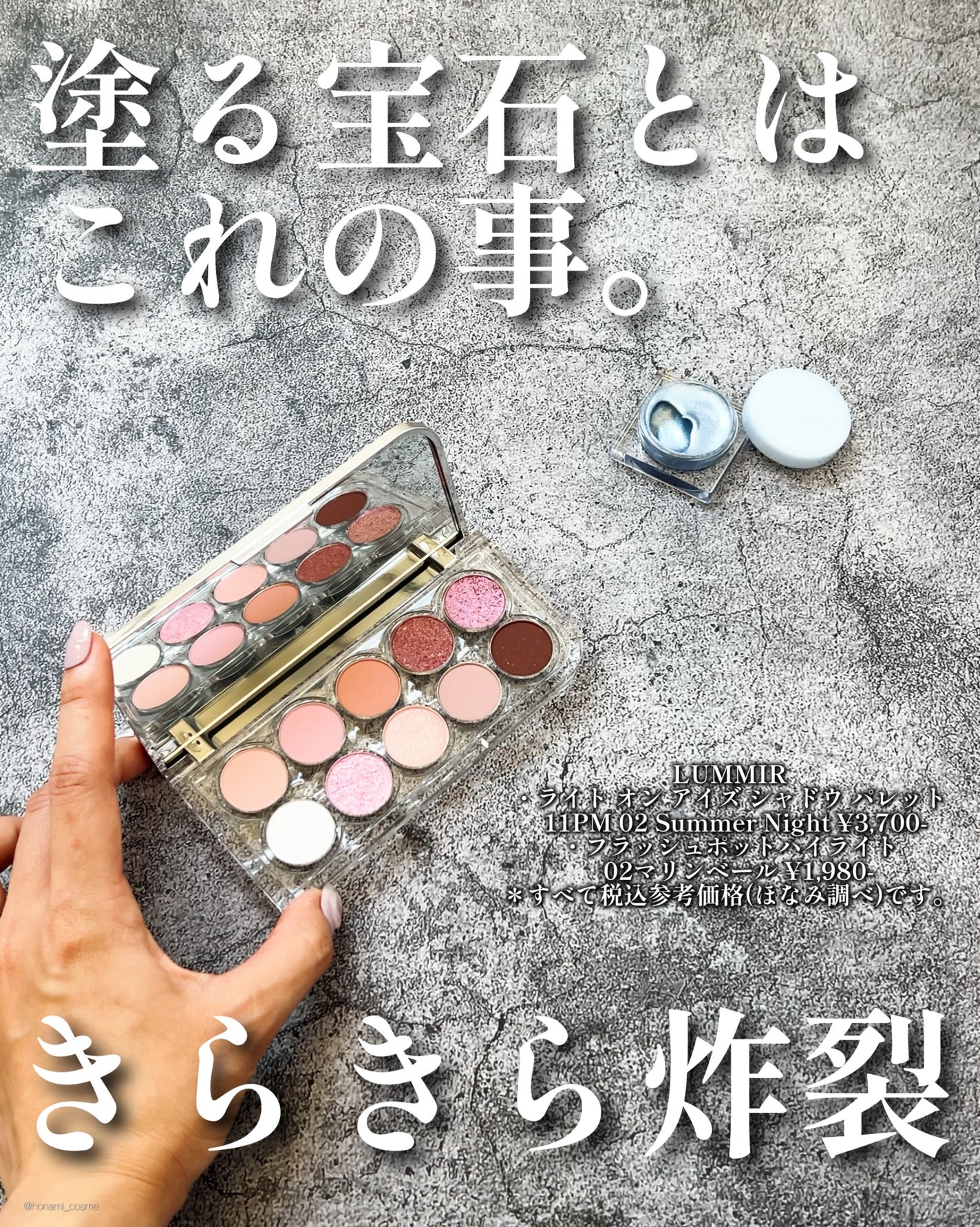 描くふたえアイライナー/CEZANNE/リキッドアイライナーを使ったクチコミ(2枚目)