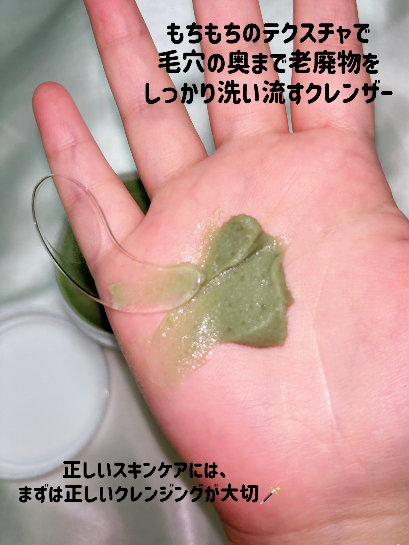 プレミアムもちソープ「グリーンアルティザン」/アレンシア/その他洗顔料を使ったクチコミ(2枚目)