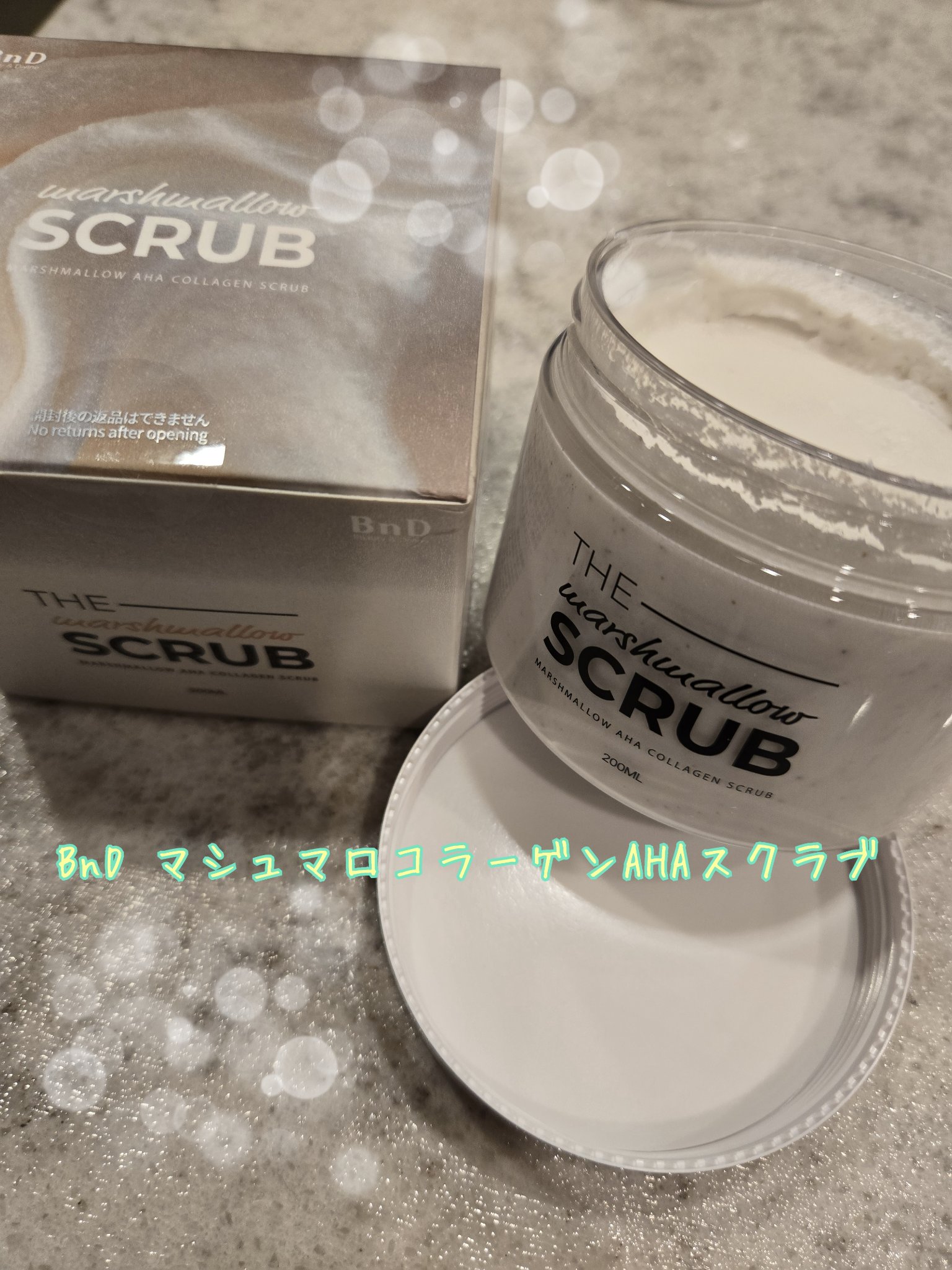 BnD マシュマロ コラーゲン AHA スクラブ /BnD/ボディスクラブを使ったクチコミ（1枚目）