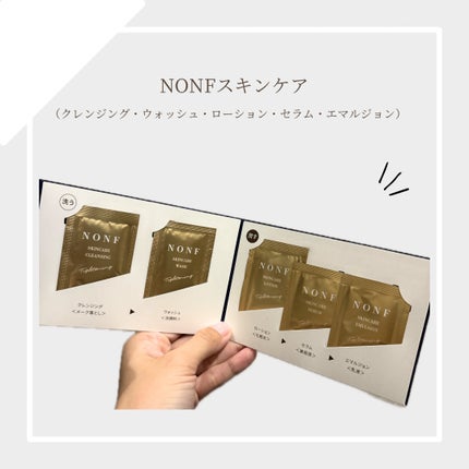 NONFスキンケア セラム/NONF/美容液を使ったクチコミ(1枚目)