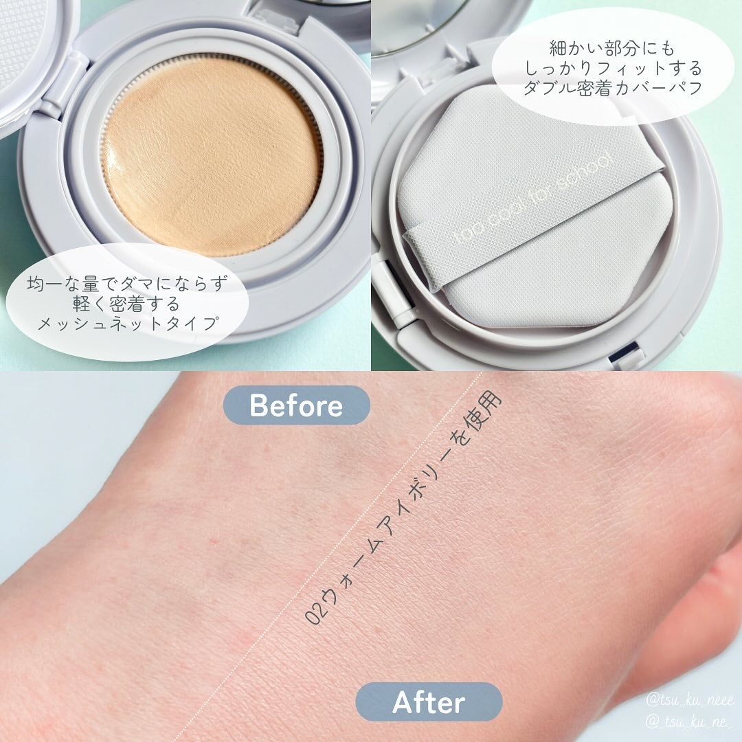 ã€ããðâžâž on LIPS ãæäŸâtoocoolforschoolæ§ããšã¢ãŒãã£ããã¯ãã·..ãïŒ3æç®ïŒ