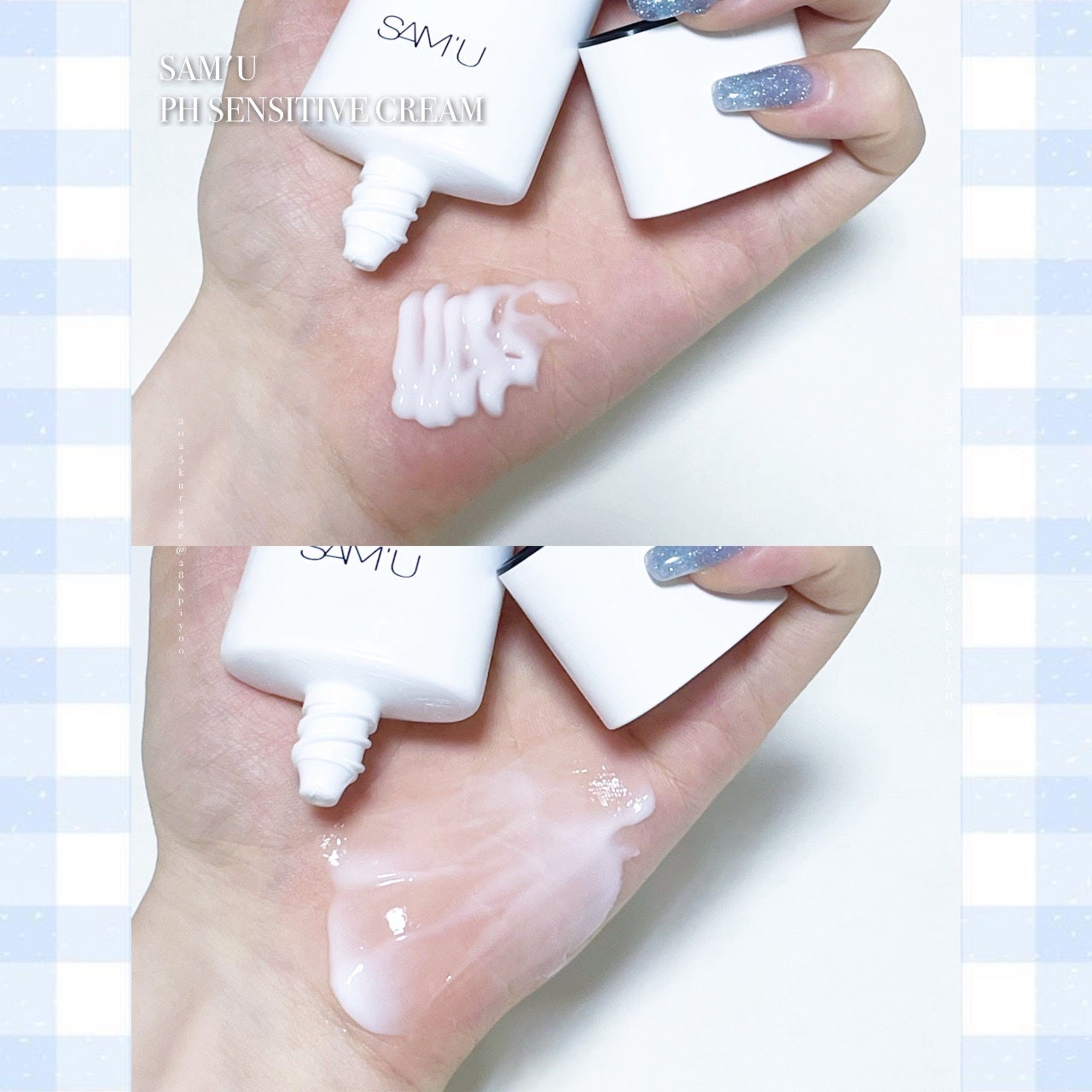 PHセンシティブクリームチューブ 60ml/SAM'U/フェイスクリームを使ったクチコミ(3枚目)