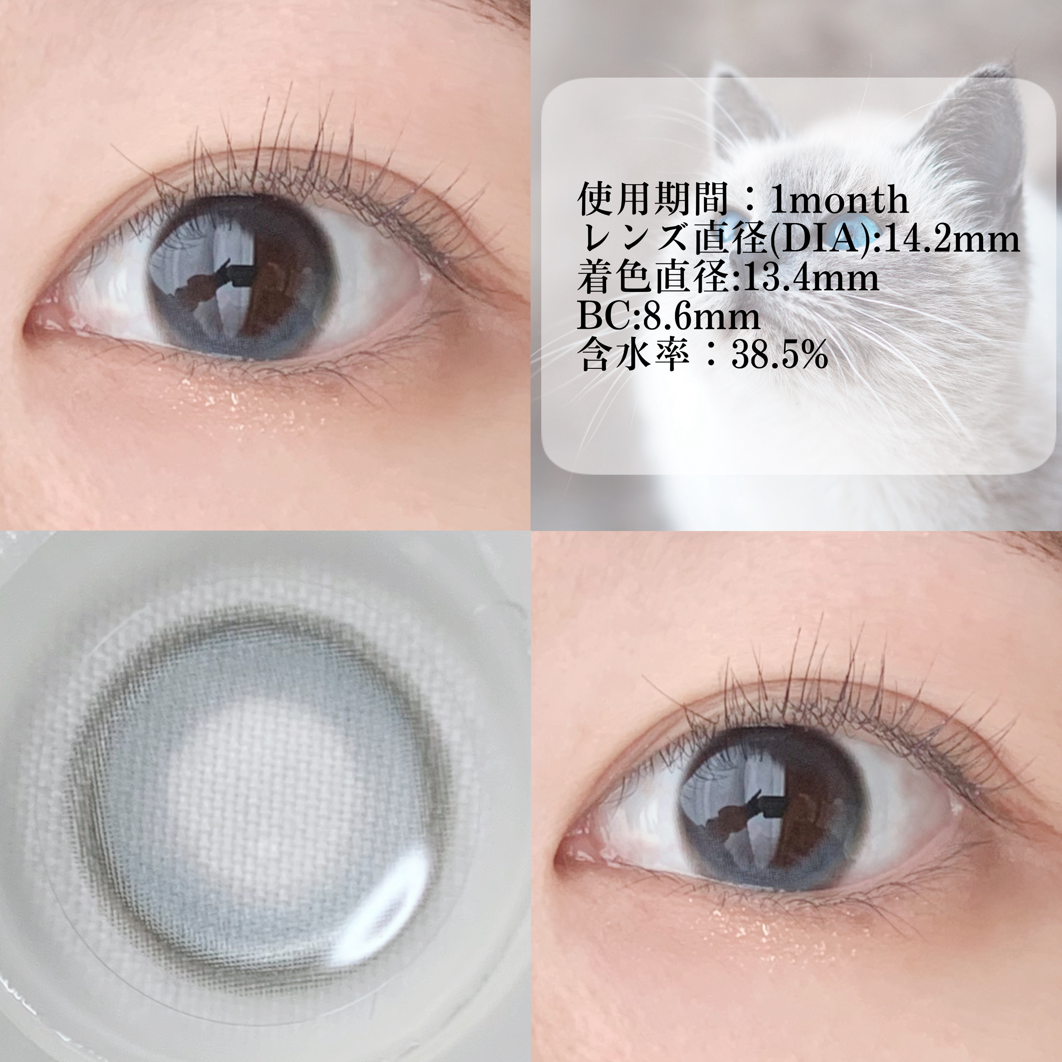 Whippy/Whippy/１ヶ月（１MONTH）カラコンを使ったクチコミ（2枚目）