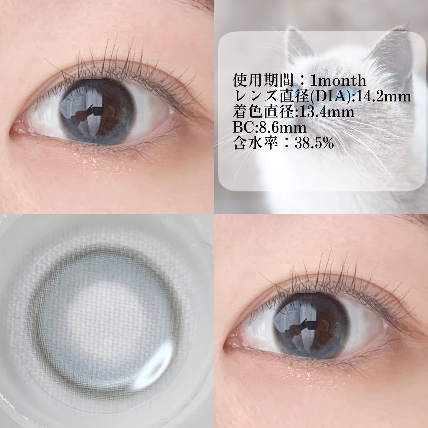 Whippy/Whippy/1ヶ月(1MONTH)カラコンを使ったクチコミ(2枚目)