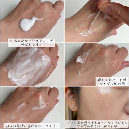 BABY COLLAGEN GLOW MASK/PESTLO/シートマスク・パックを使ったクチコミ(3枚目)