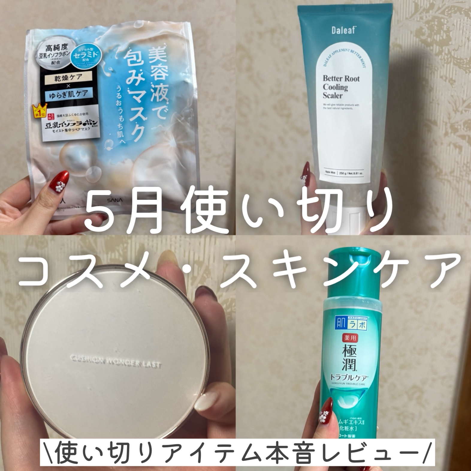 メロウスリープクレイマスク/3eemy/洗い流すパック・マスクを使ったクチコミ（1枚目）