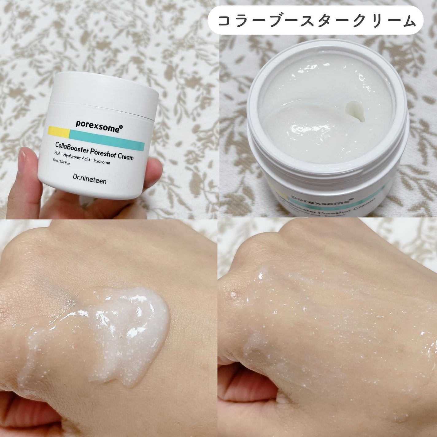 ReDRNエクソソームアンプル/Dr.nineteen/美容液を使ったクチコミ(4枚目)