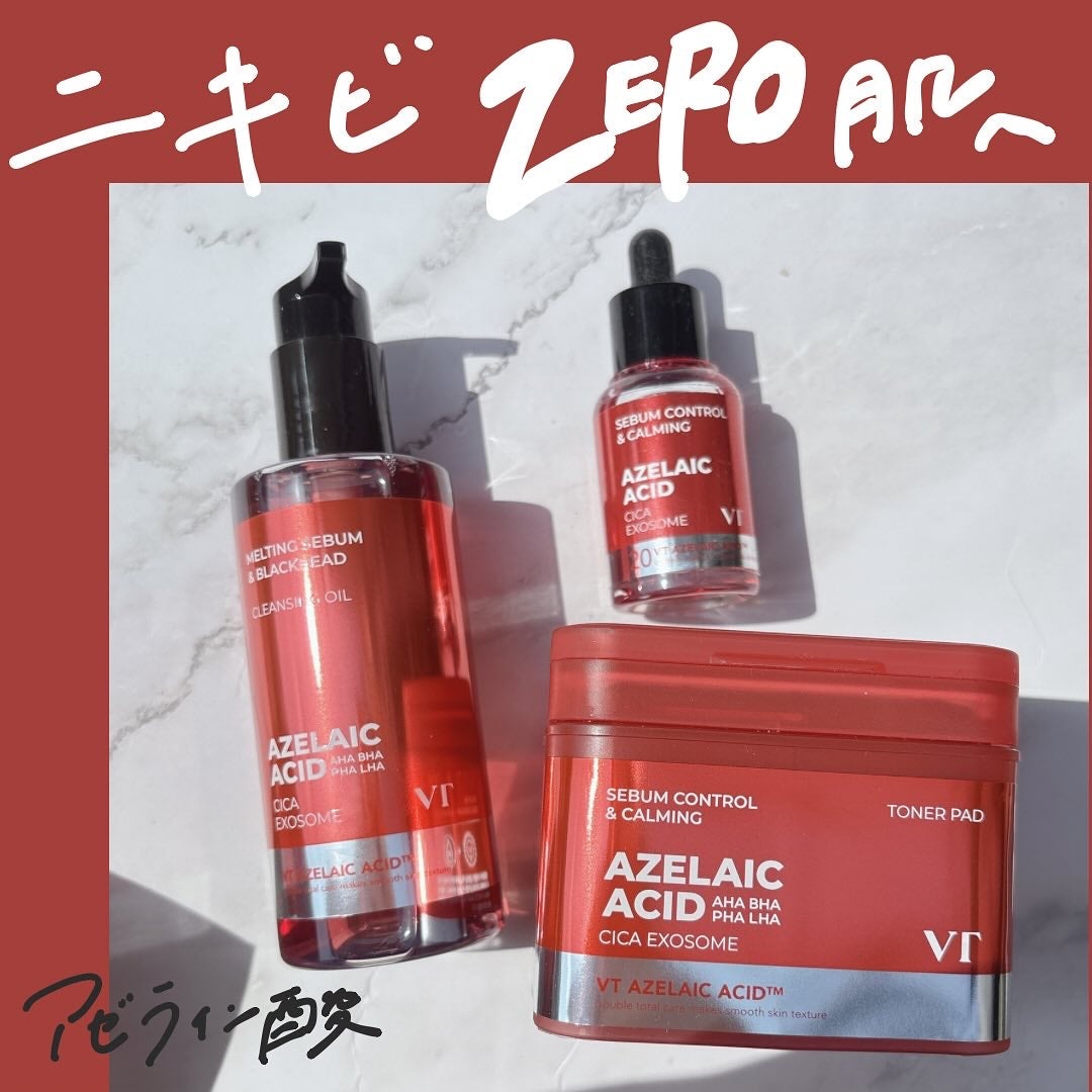 A1カーミング アンプル/VT/美容液を使ったクチコミ(1枚目)