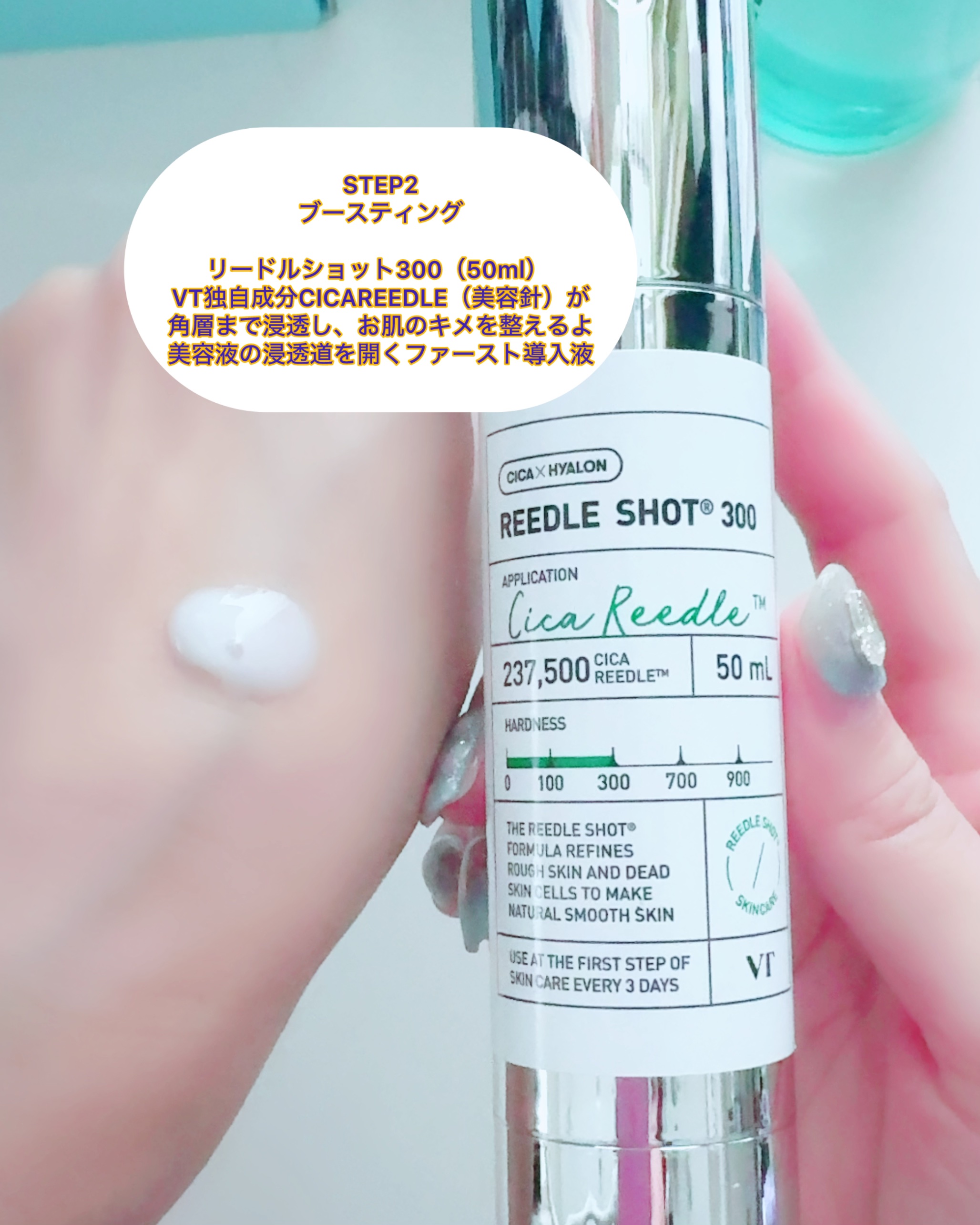 を使ったクチコミ（3枚目）