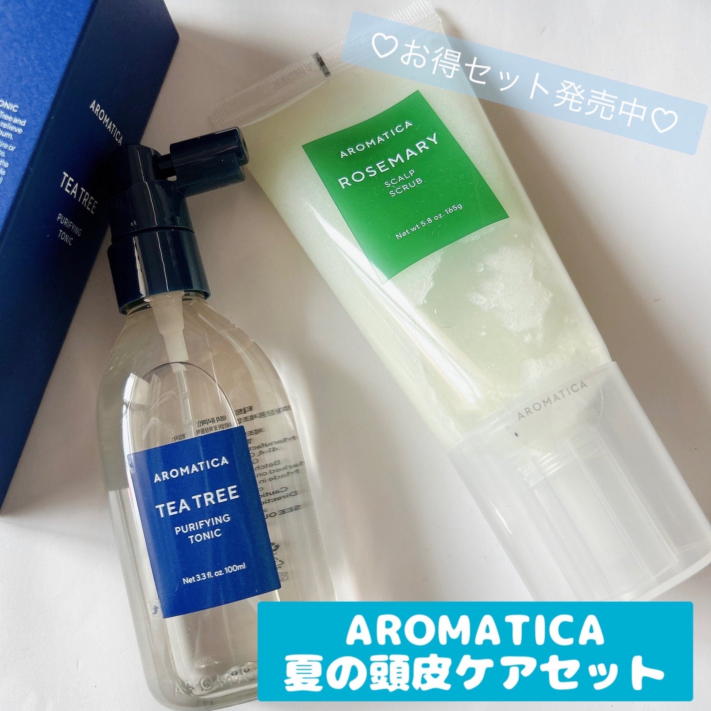 ローズマリー スカルプ スクラブ/AROMATICA/ヘッドスクラブを使ったクチコミ(1枚目)