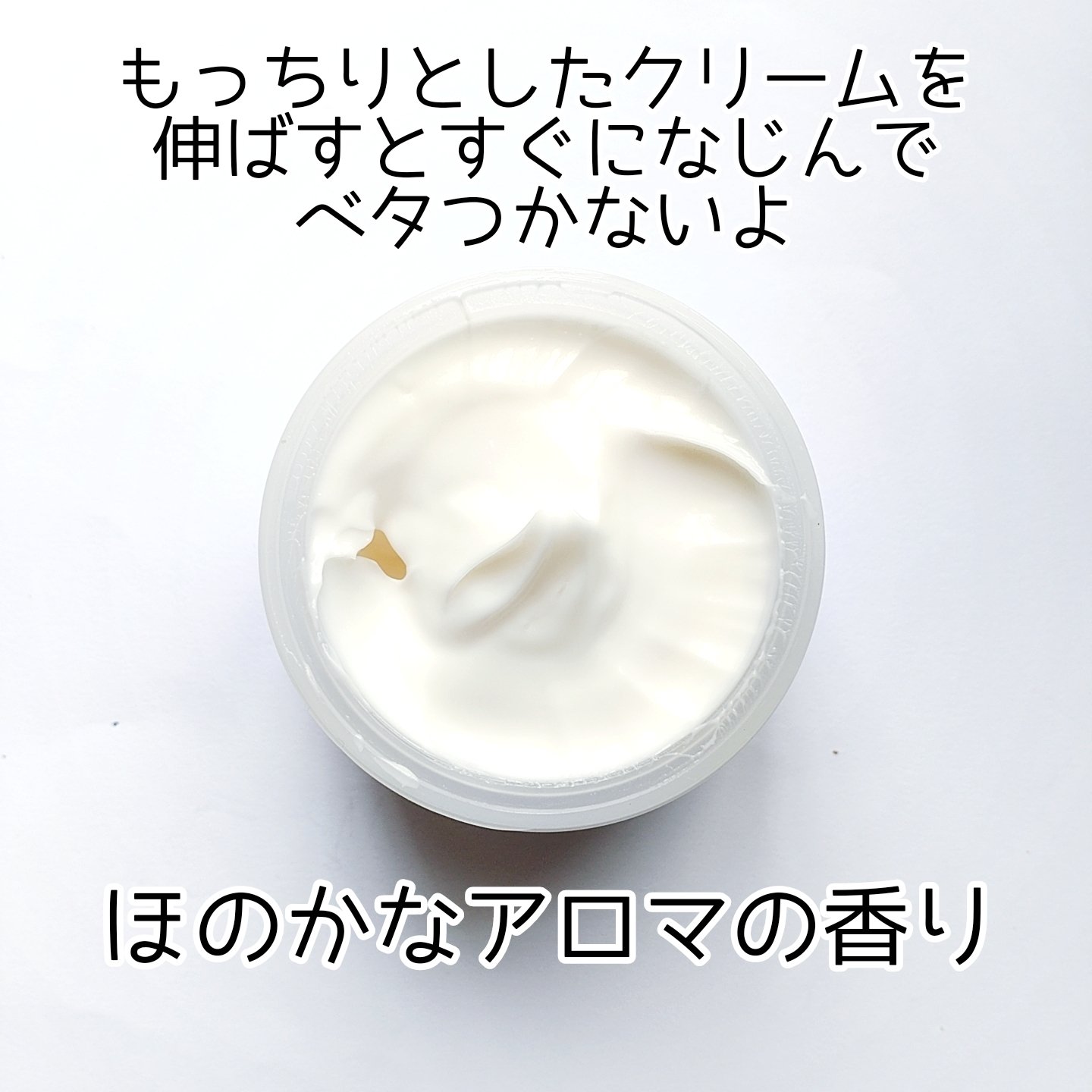 BnDアンダーアームクリーム(ボディクリーム)/BnD/デリケートゾーンケアを使ったクチコミ（2枚目）