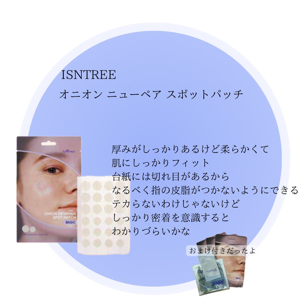 ヒアルーシカ ウォーターフィット サンセラム/SKIN1004/日焼け止めローションを使ったクチコミ(3枚目)