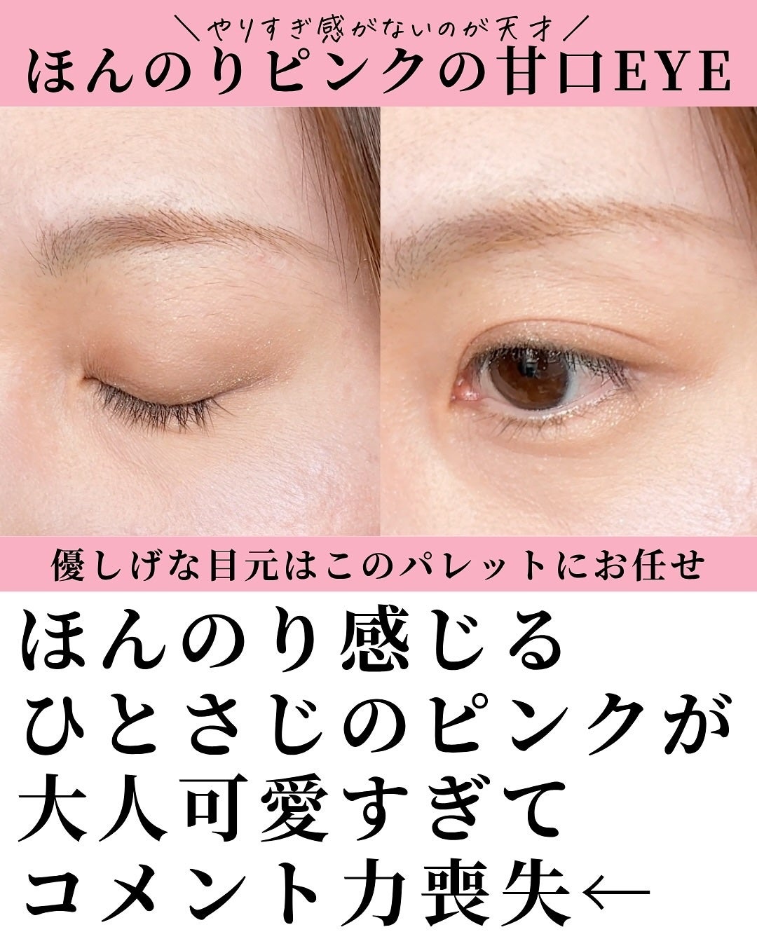 フェイススタイリスト n/SNIDEL BEAUTY/アイシャドウパレットを使ったクチコミ(4枚目)