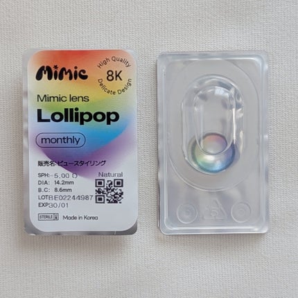 Lollipop/MIMIC LENS/ïŒã¶æïŒïŒMONTHïŒã«ã©ã³ã³ã䜿ã£ãã¯ãã³ãïŒ2æç®ïŒ