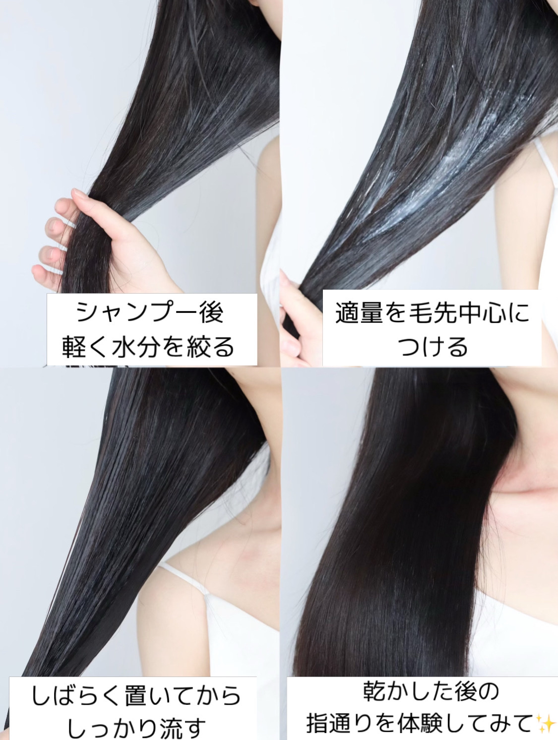 ディープダメージトリートメントEX/UNOVE/洗い流すヘアトリートメントを使ったクチコミ（3枚目）