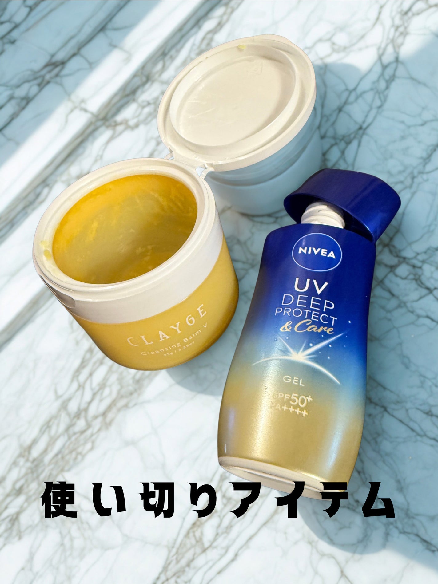 ニベアUV ディープ プロテクト&ケア ジェル/ニベア/日焼け止めジェルを使ったクチコミ(1枚目)