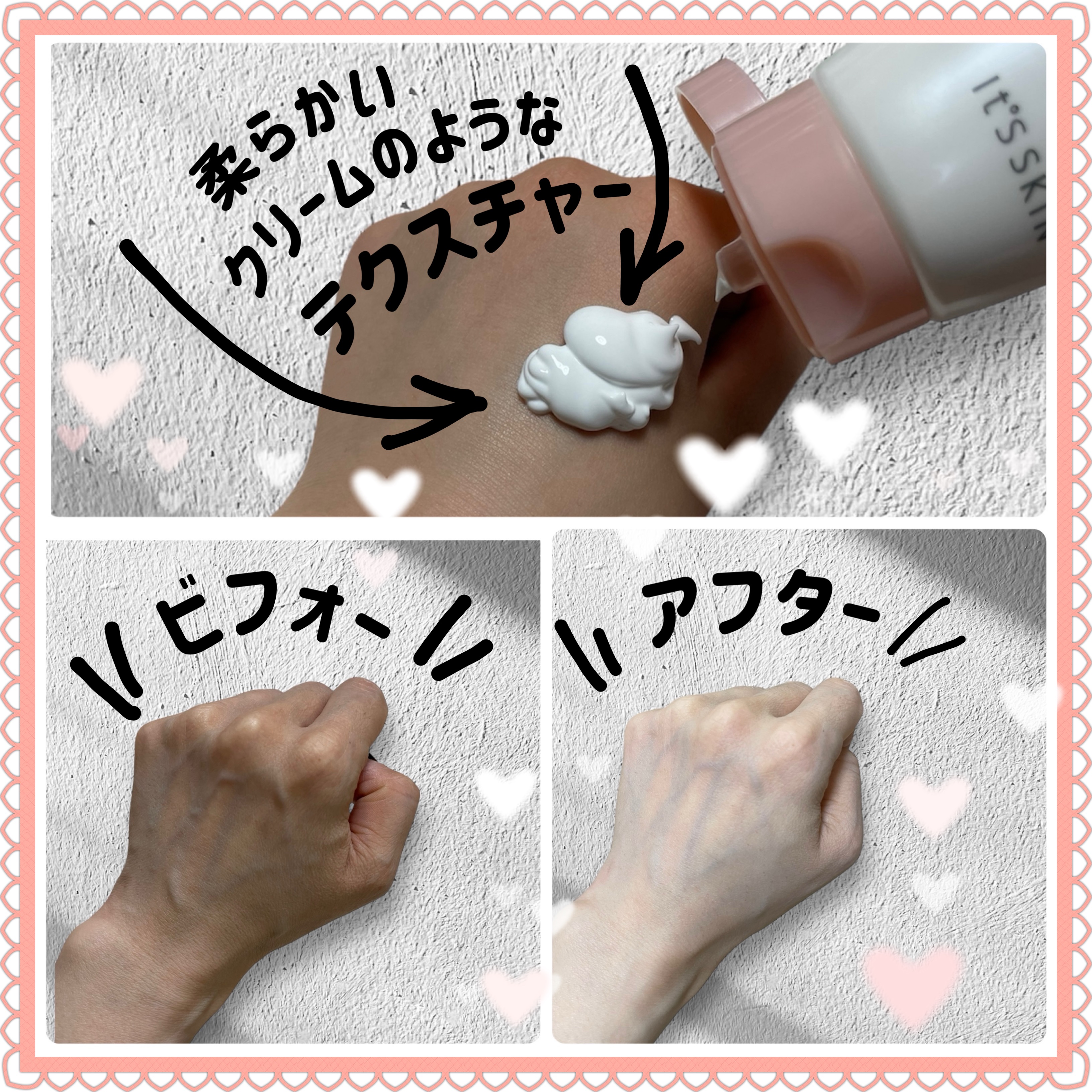 シークレットソルーションウェディングドレスピュアクリーム/It's skin/フェイスクリームを使ったクチコミ（2枚目）