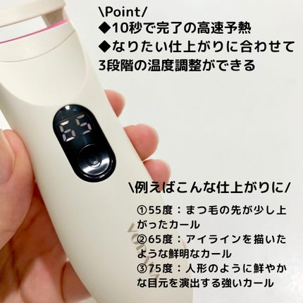 グラムパワーロングラスティング ヒーテッドアイラッシュカーラー/VODANA (ボダナ)/ホットビューラーを使ったクチコミ(2枚目)