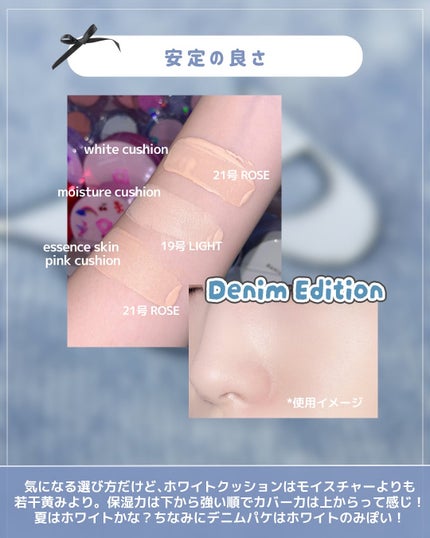 カバーリシャス アルティメット ホワイトクッション/BANILA CO/クッションファンデーションを使ったクチコミ(5枚目)