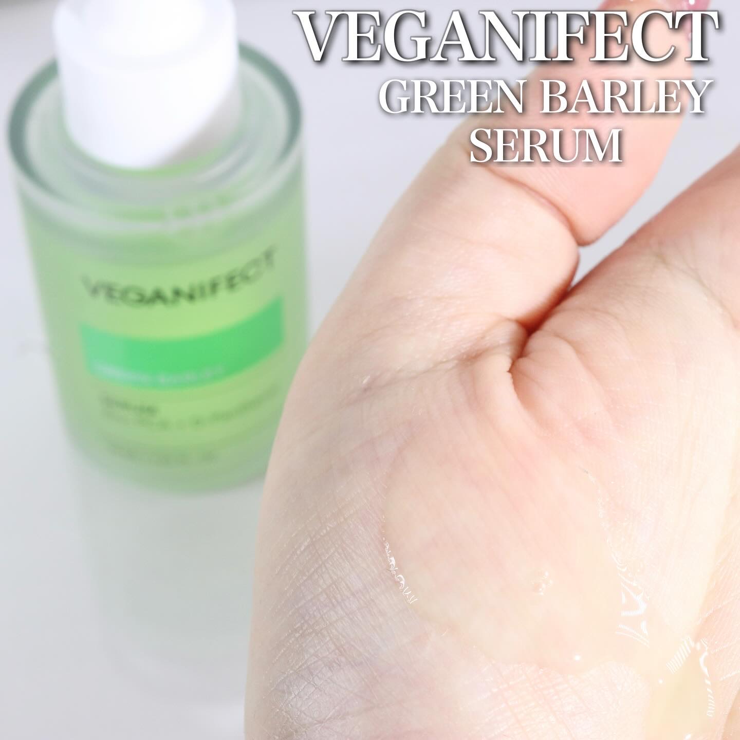 青麦ジンクセラム/Veganifect/美容液を使ったクチコミ（3枚目）