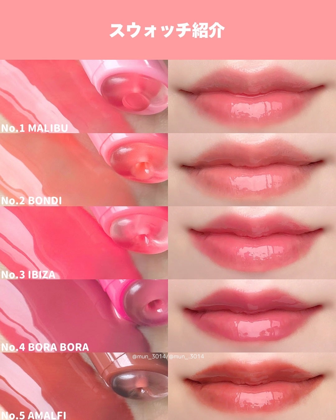 Sunset Dazzle Gloss Balm/unleashia/リップグロスを使ったクチコミ(3枚目)