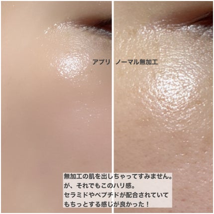 PHセンシティブマスク バイタルフィット/SAM'U/シートマスク・パックを使ったクチコミ(4枚目)