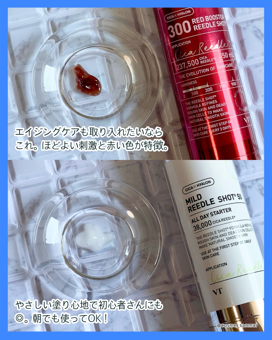 マイルドリードルショット50/VT/美容液を使ったクチコミ(5枚目)