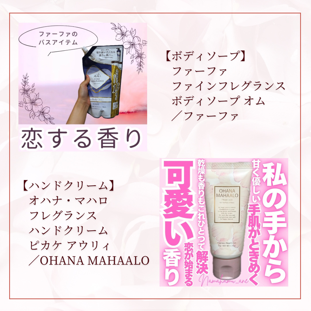 バイブラント ラディアンス　アロマミルク/ジョンソンボディケア/ボディミルクを使ったクチコミ（2枚目）