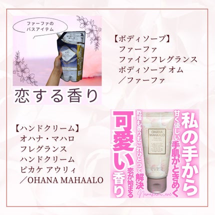 バイブラント ラディアンス アロマミルク/ジョンソンボディケア/ボディミルクを使ったクチコミ(2枚目)