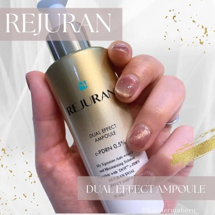 デュアル エフェクト アンプル/REJURAN COSMETICS/美容液を使ったクチコミ(1枚目)