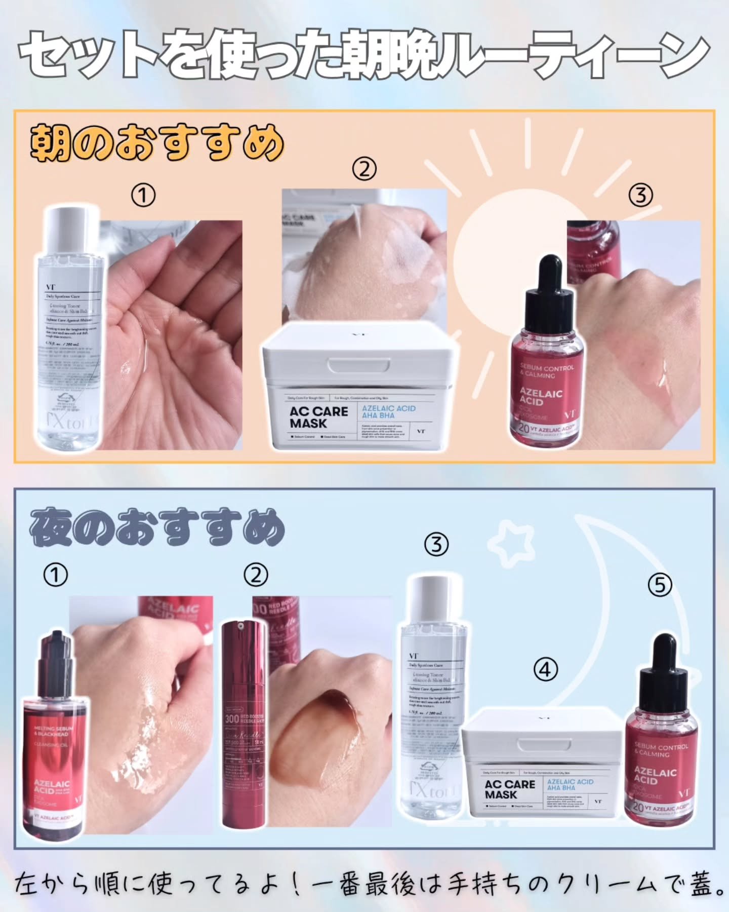 TXトーニングトナー/VT/化粧水を使ったクチコミ（3枚目）