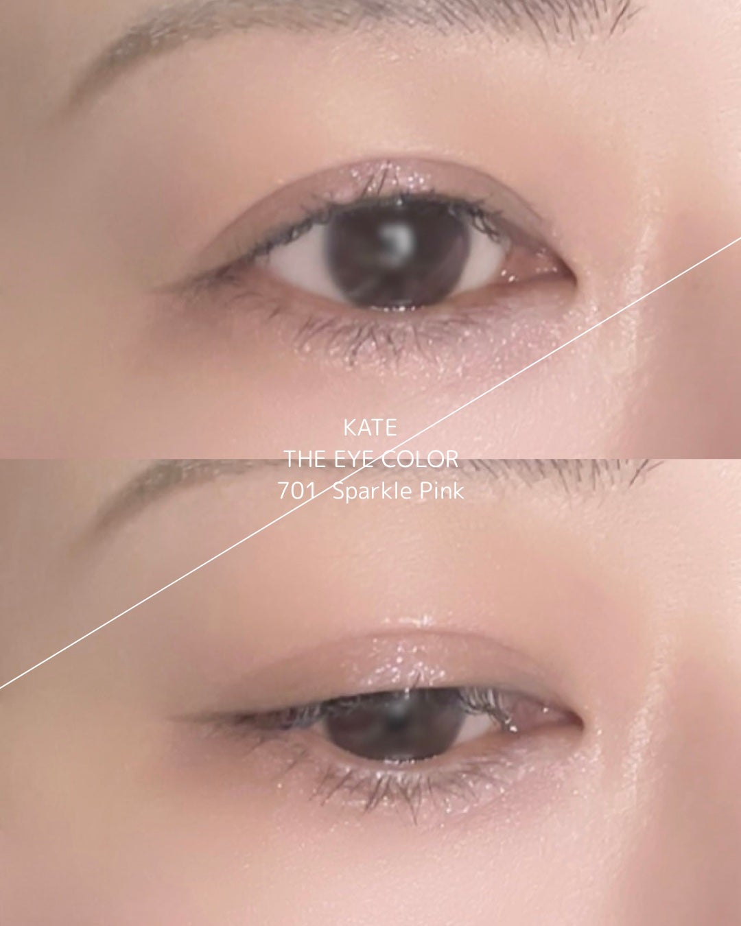 ケイト ザ アイカラー/KATE/単色アイシャドウを使ったクチコミ(4枚目)