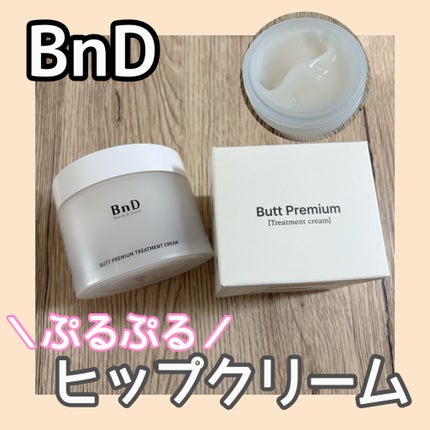 BnDヒップクリーム/BnD/バスト・ヒップケアを使ったクチコミ(1枚目)
